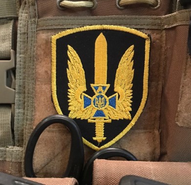 сбу символика сбу символика